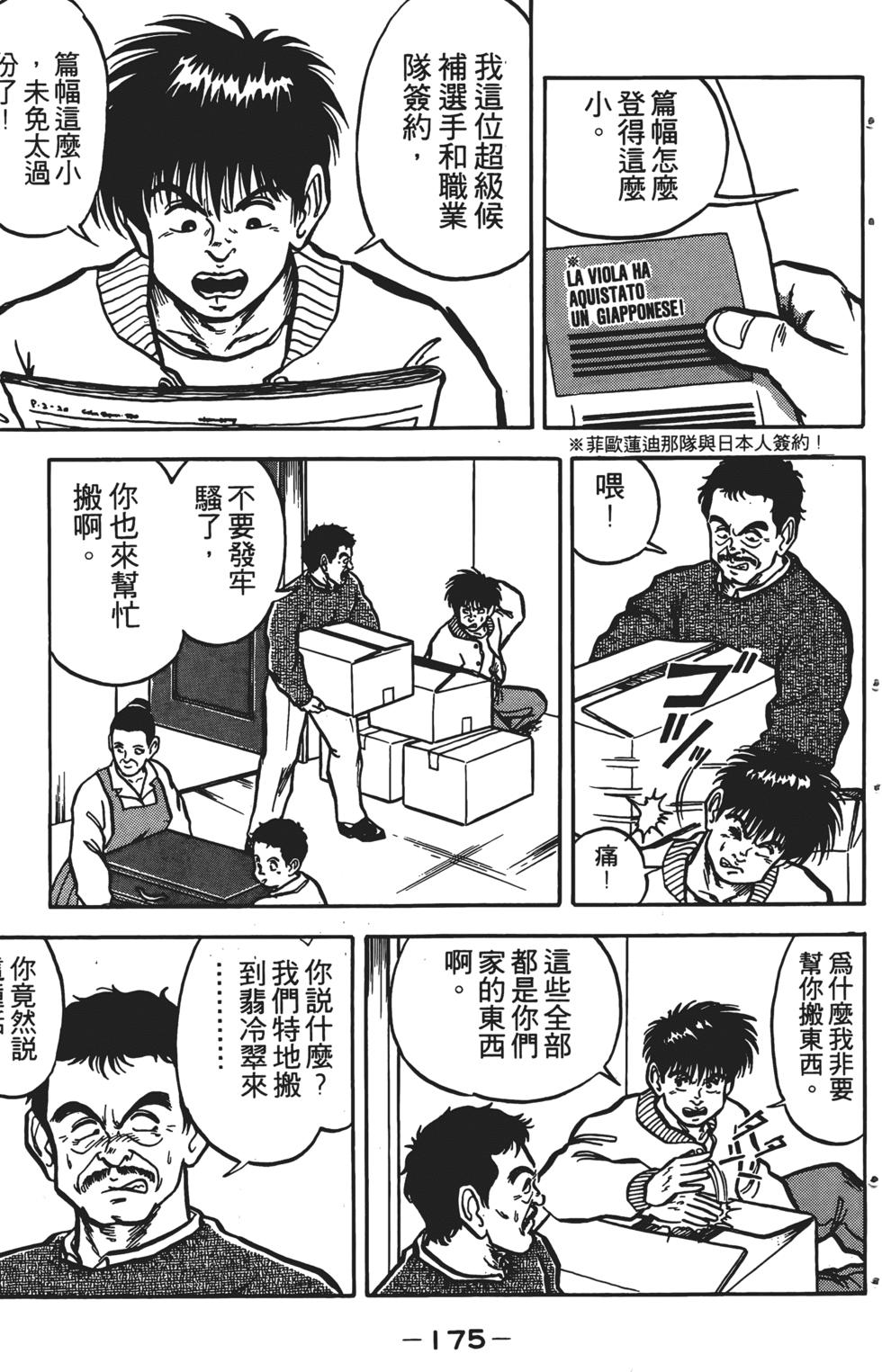 第171页
