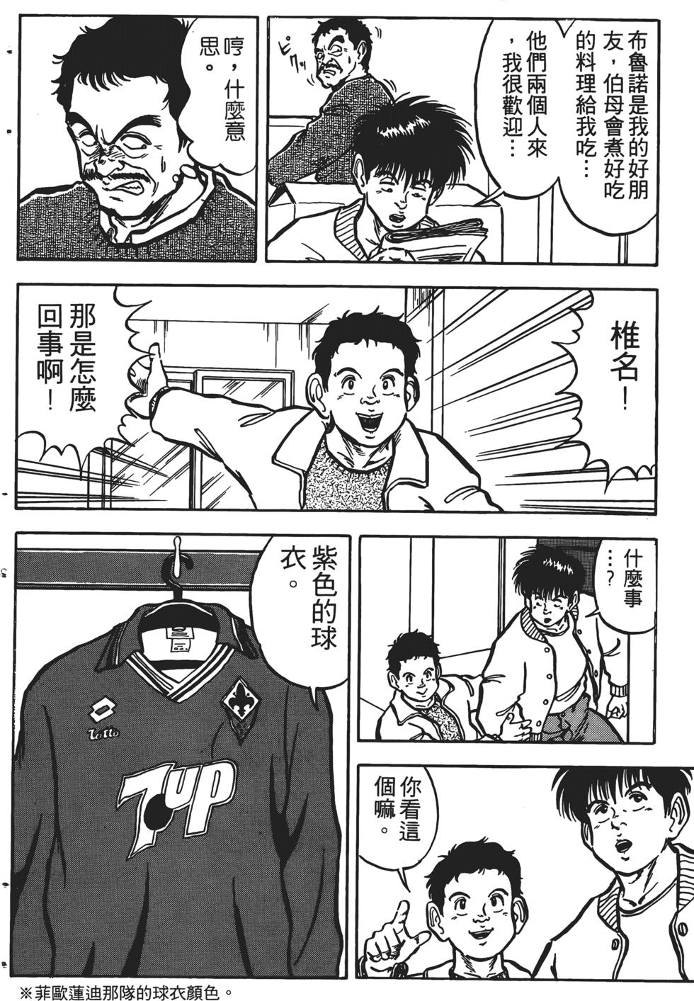 第172页