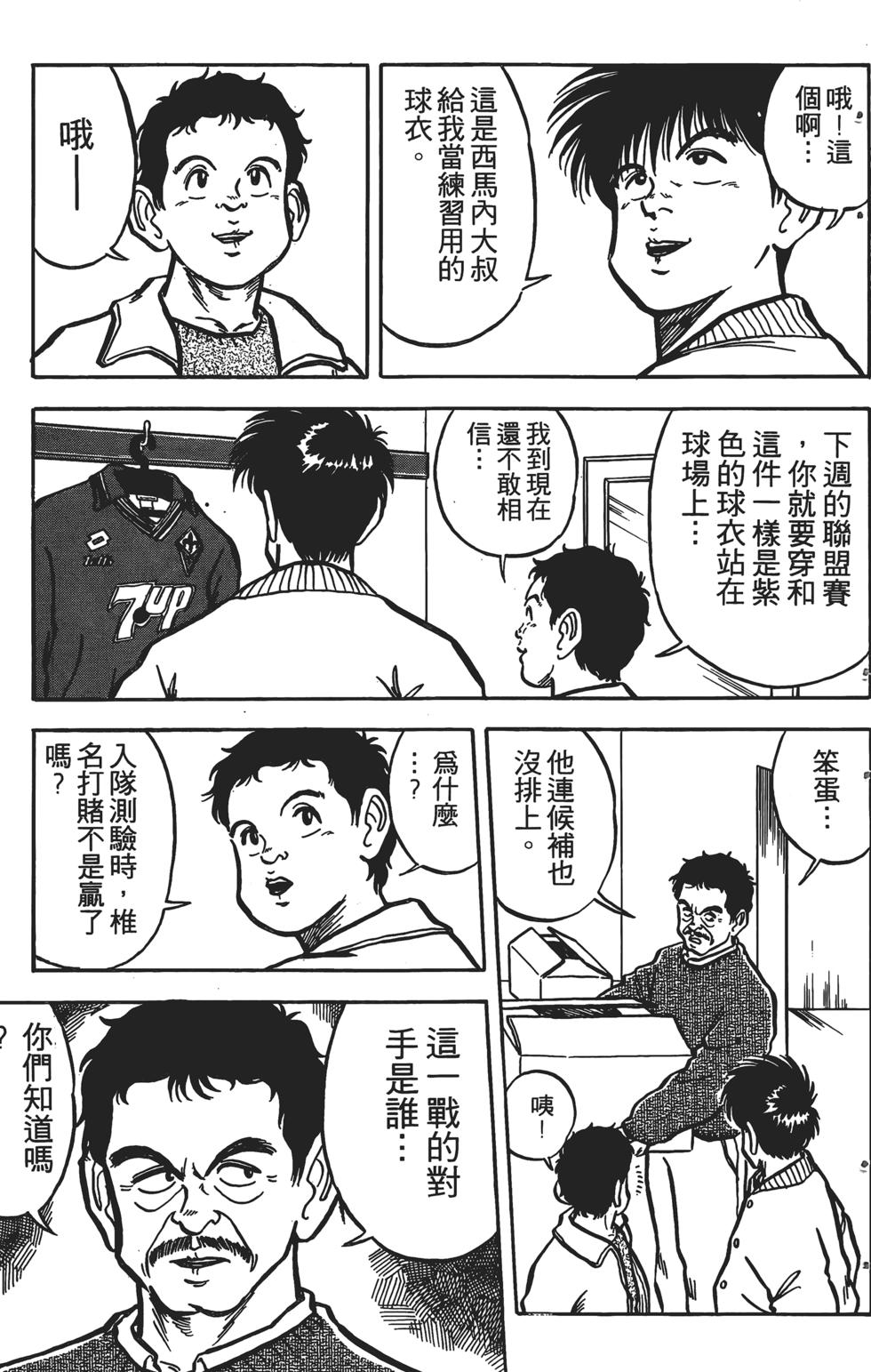 第173页
