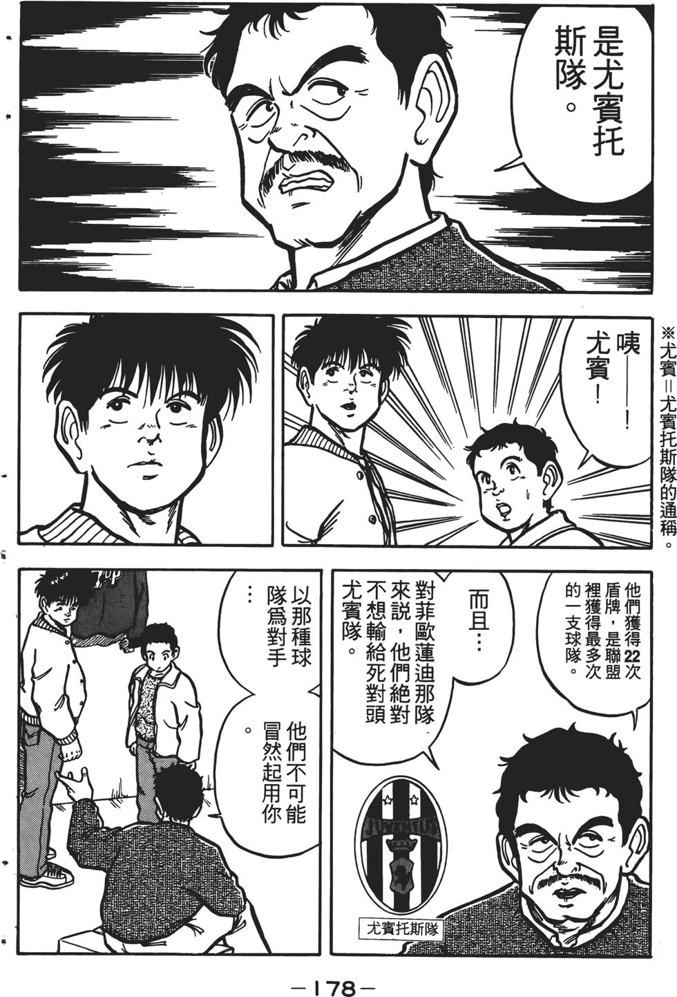 第174页