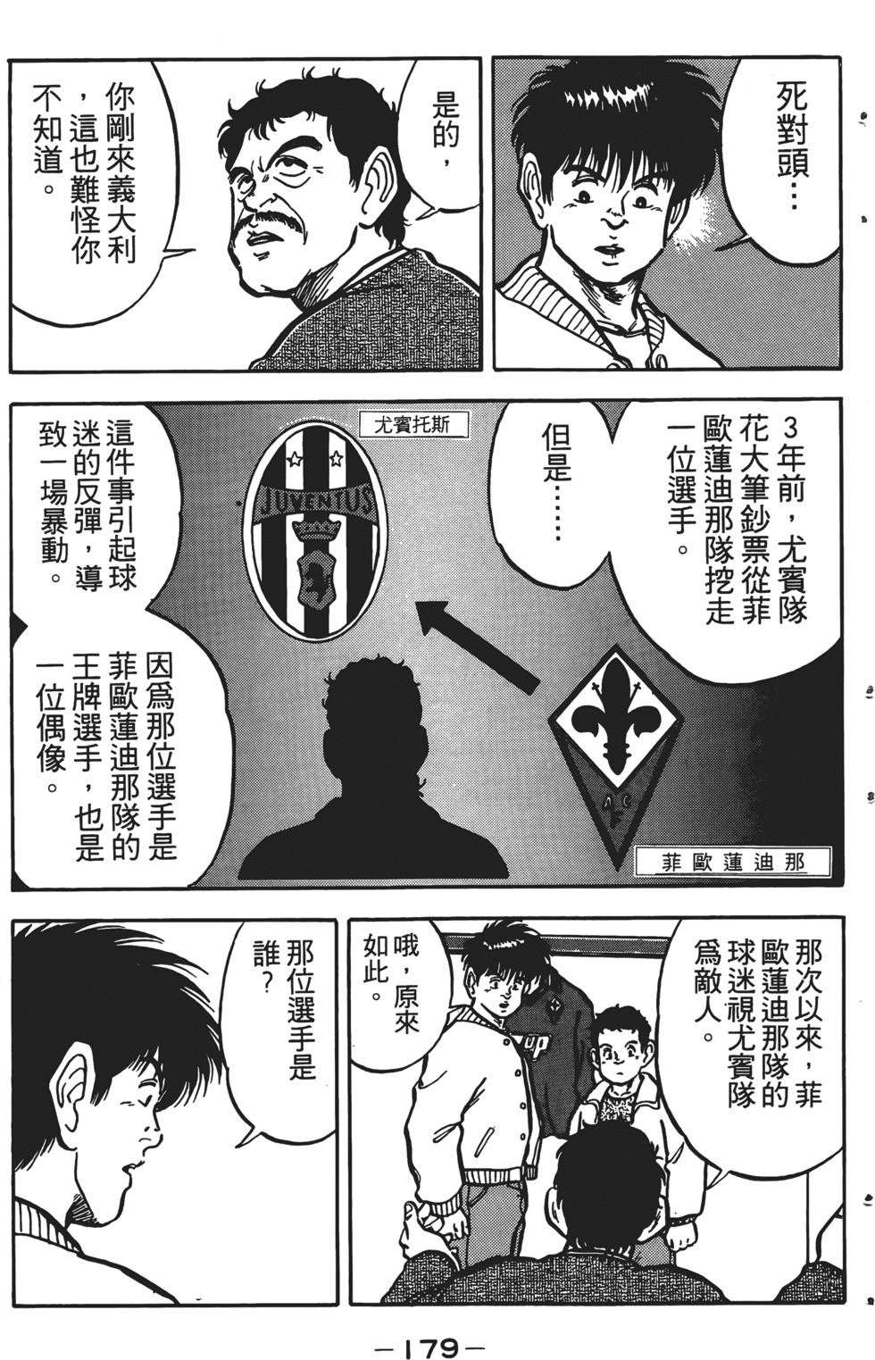 第175页