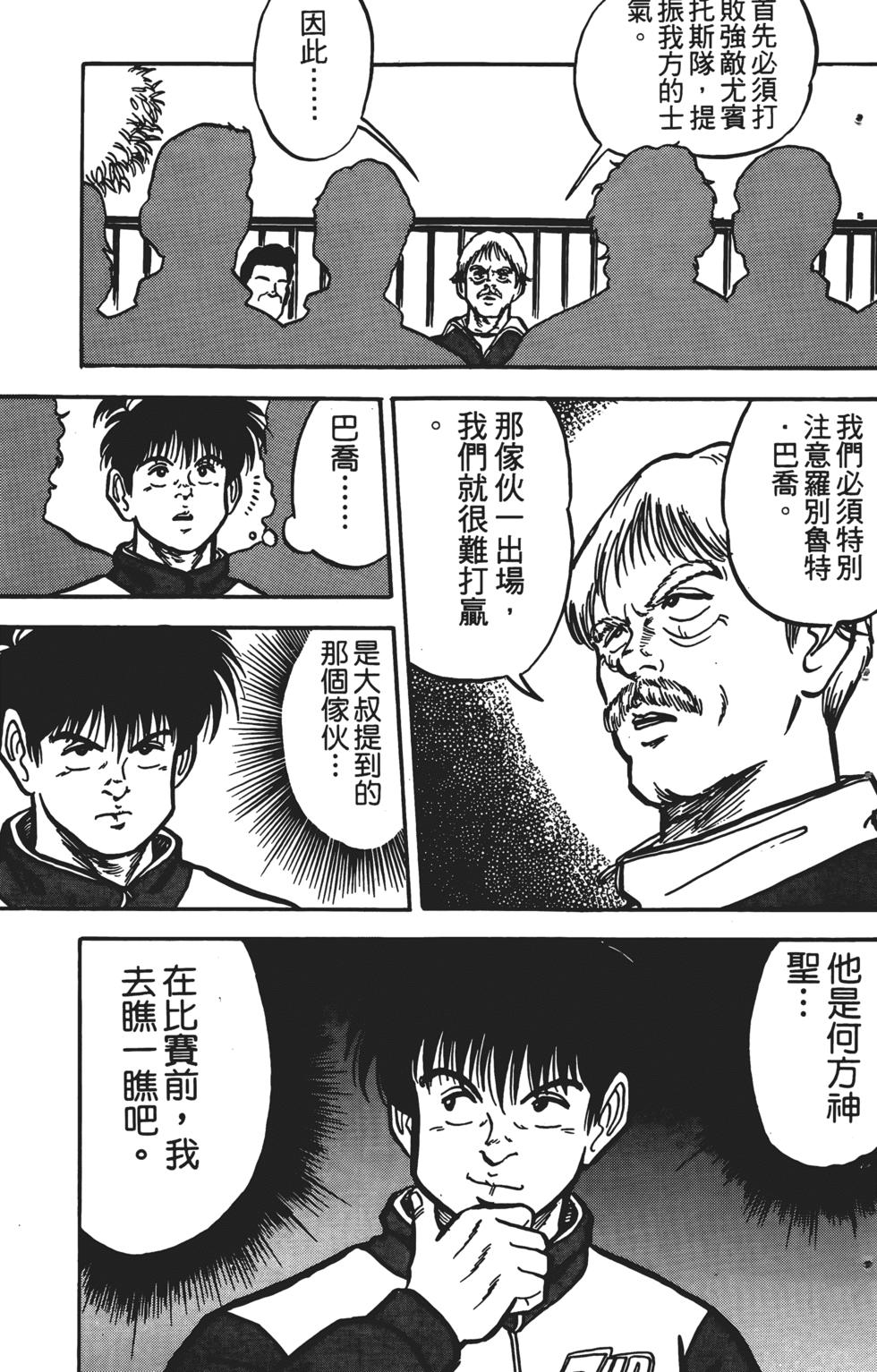 第183页