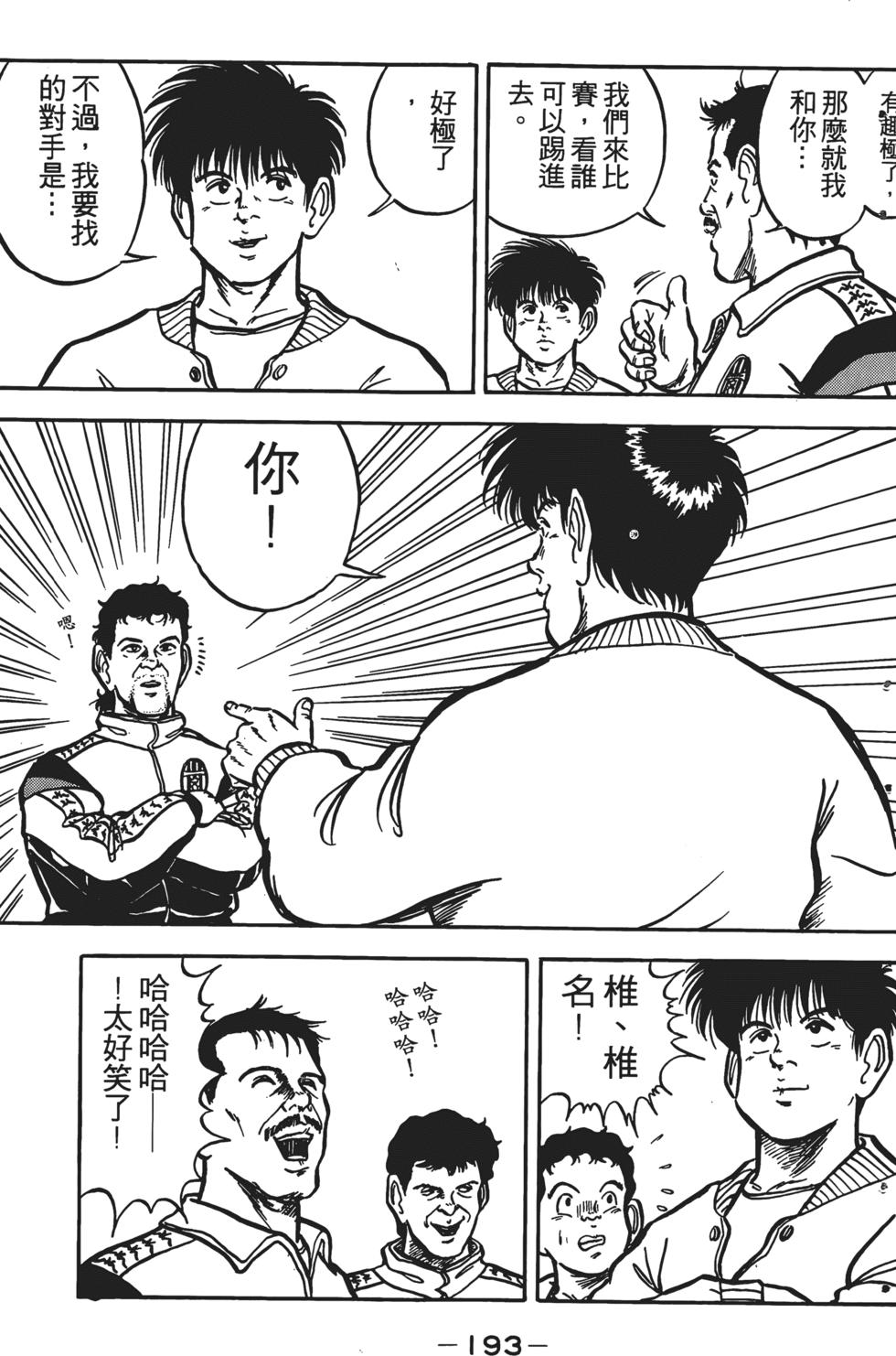 第189页