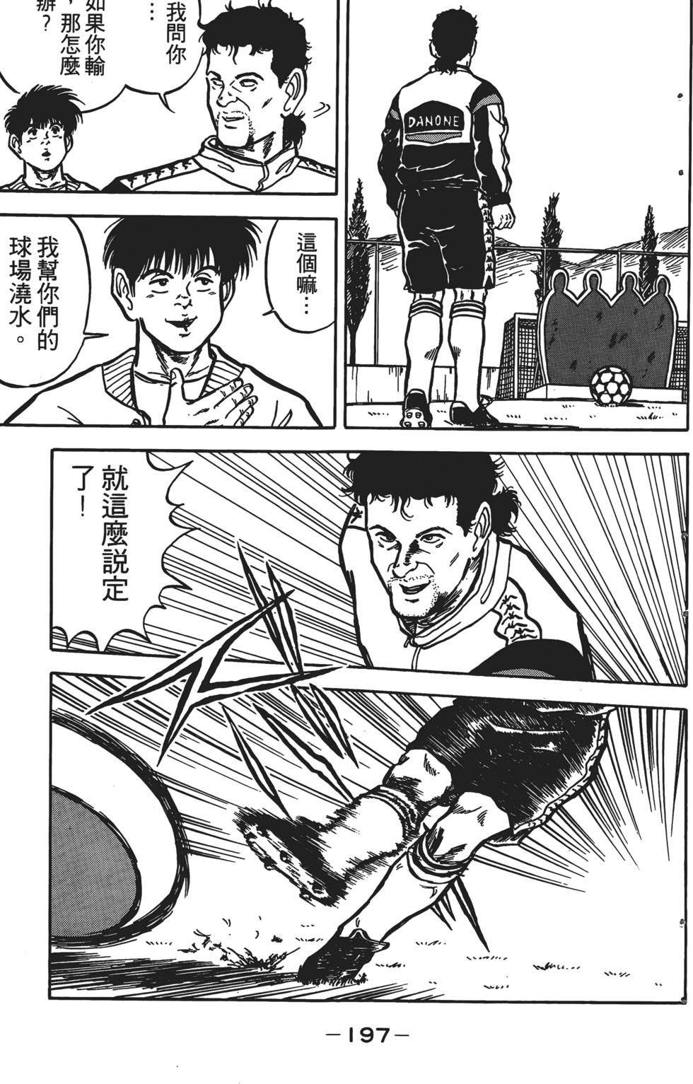 第193页