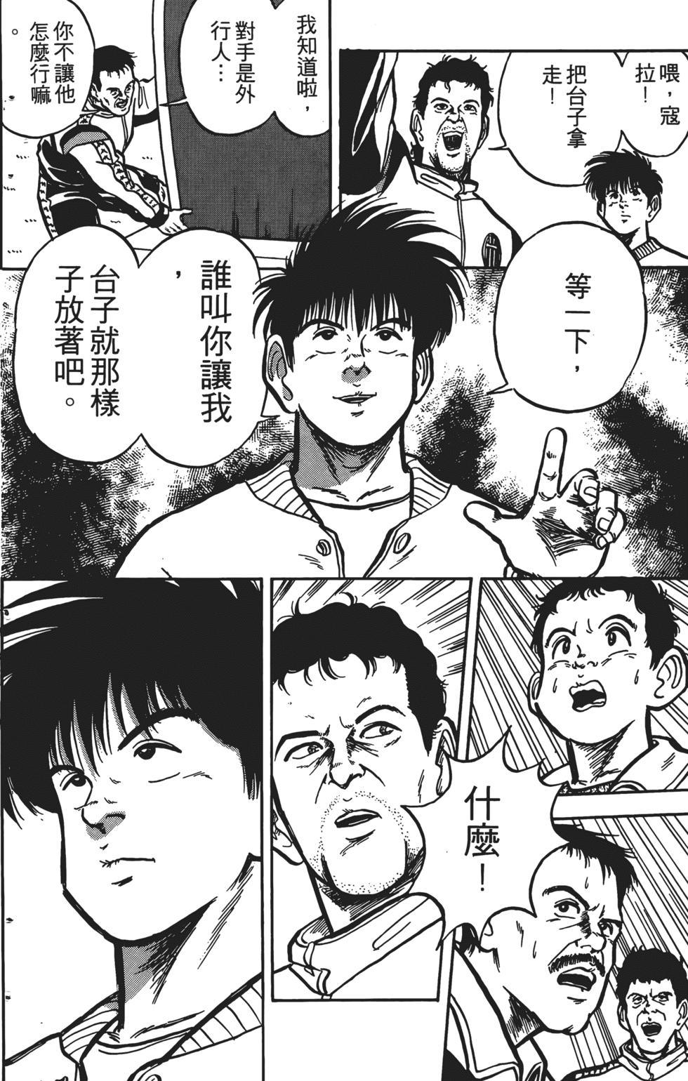 第196页