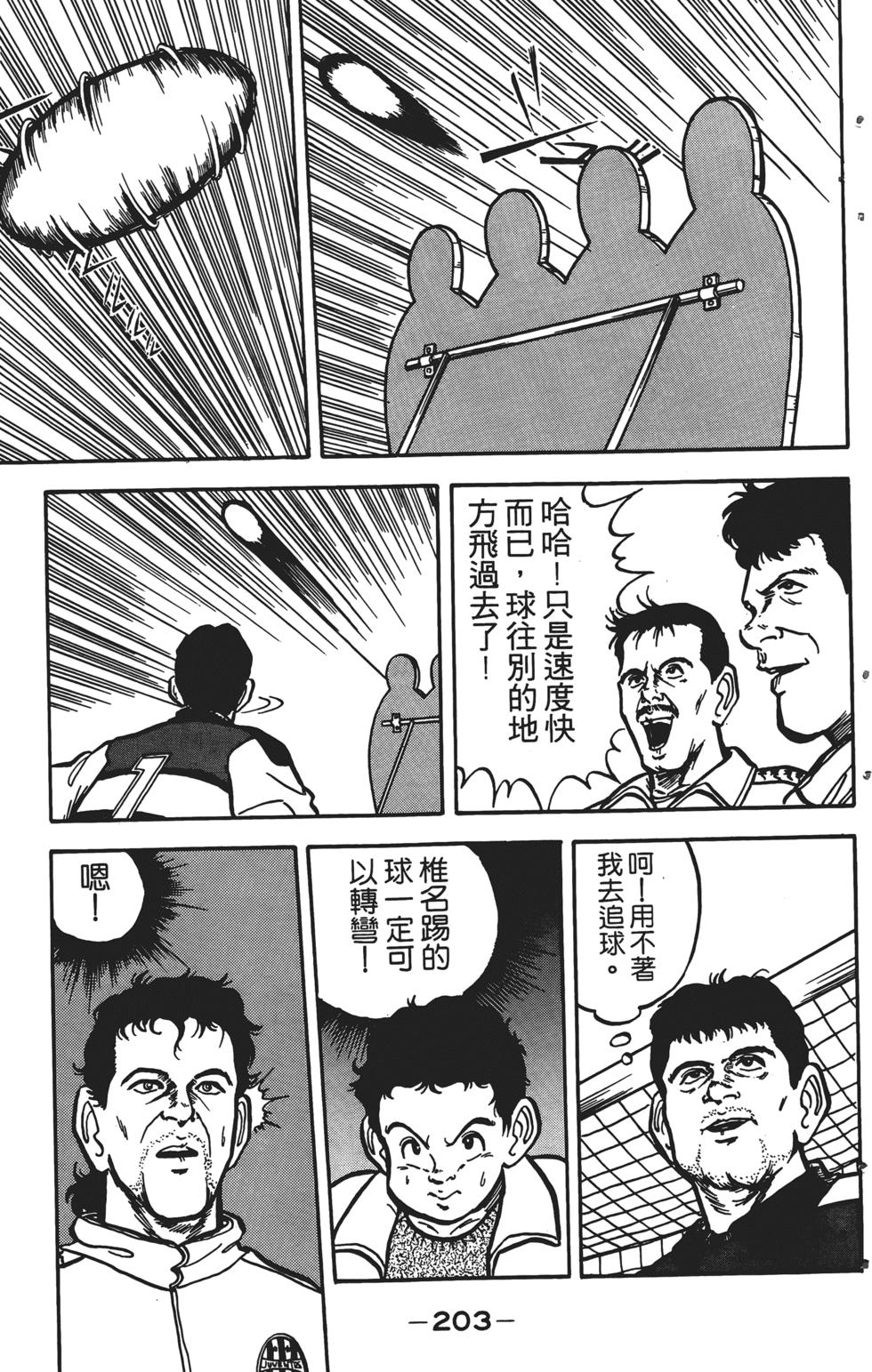 第199页