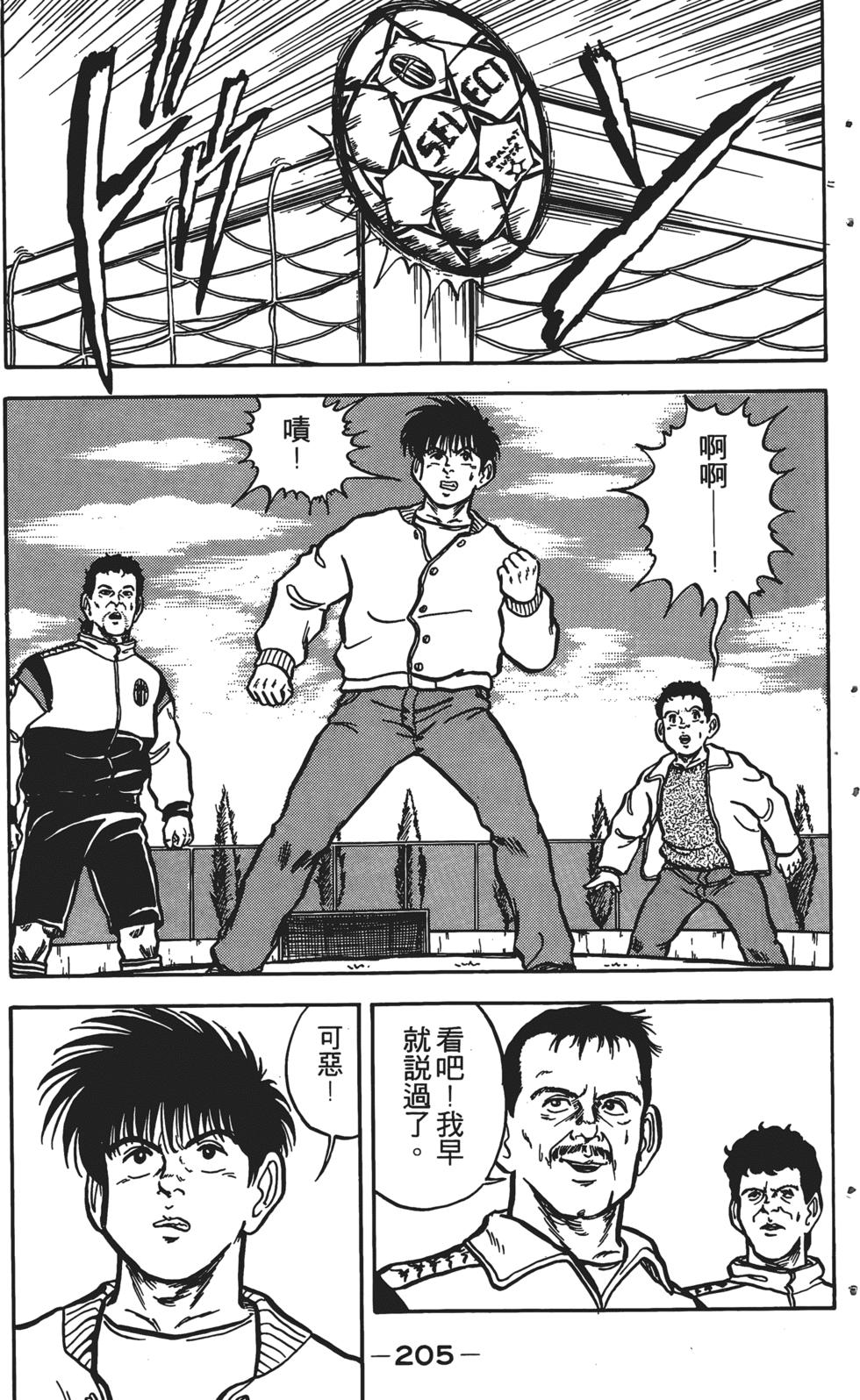 第201页
