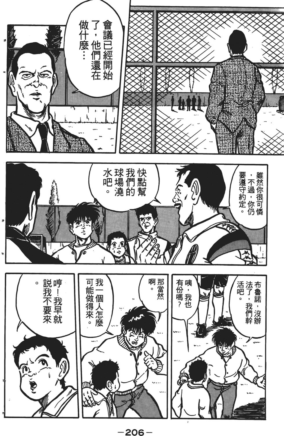 第202页
