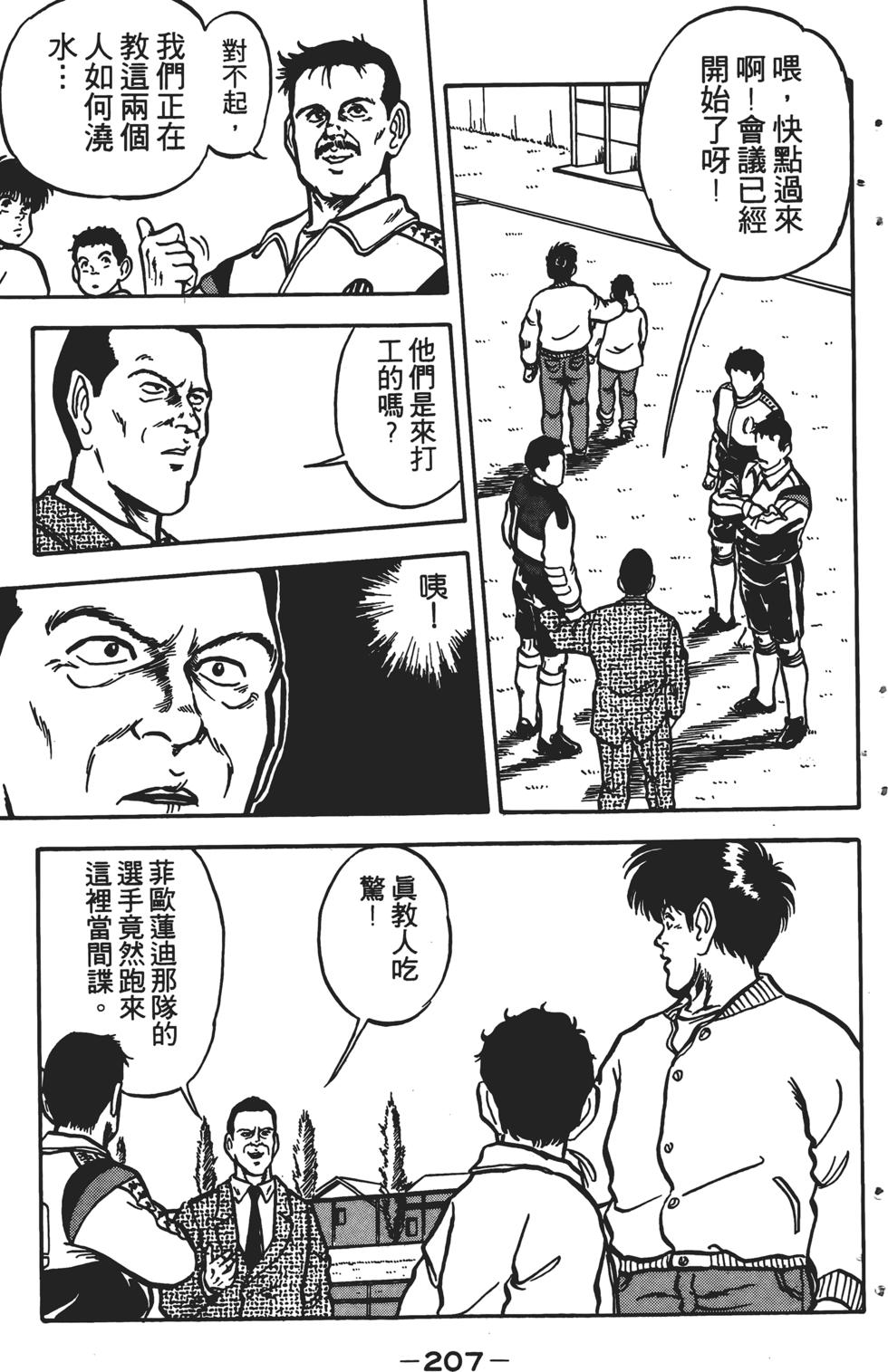 第203页
