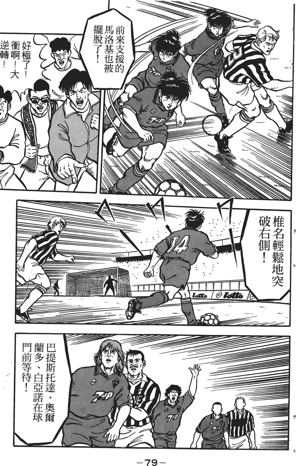 第75页