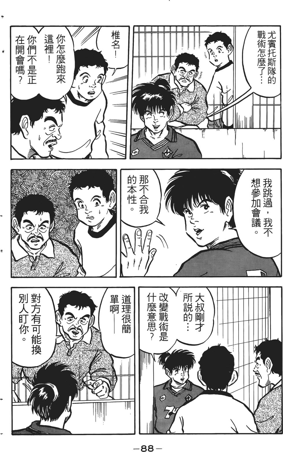 第84页