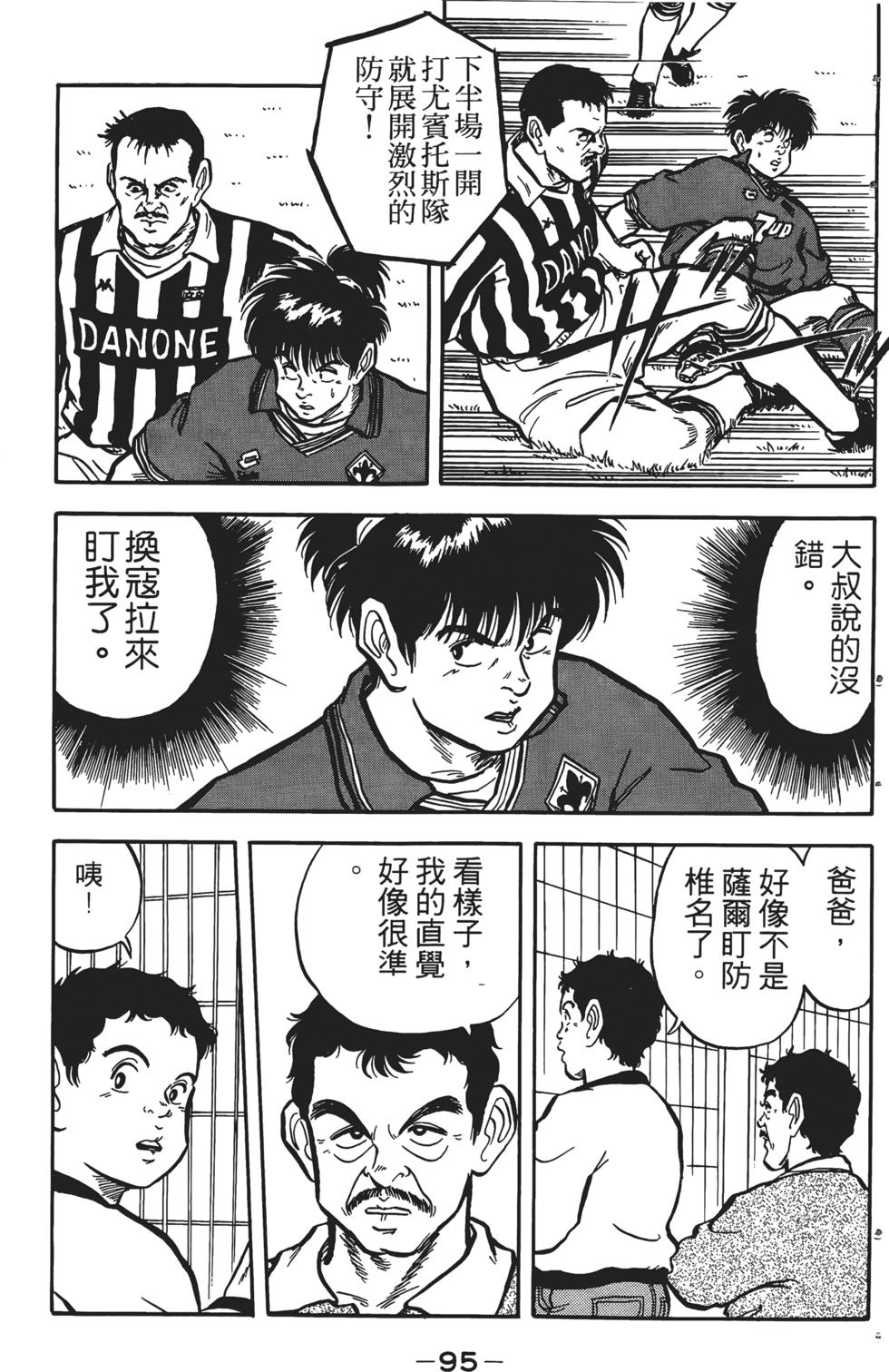 第91页