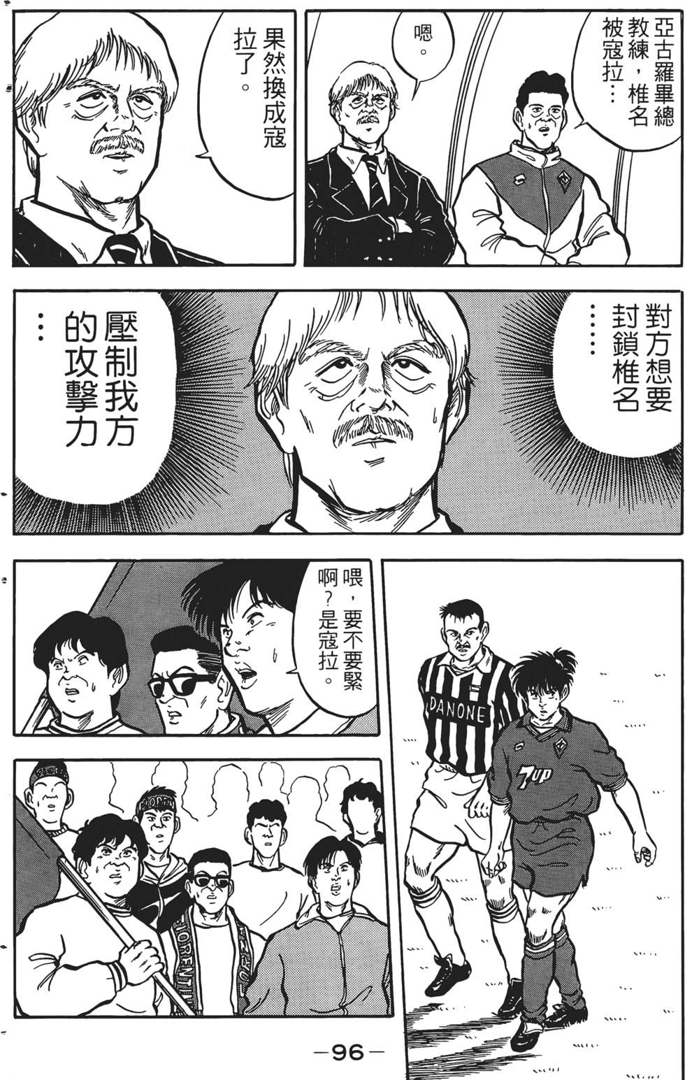 第92页