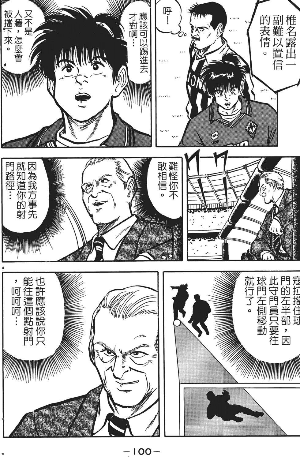第96页