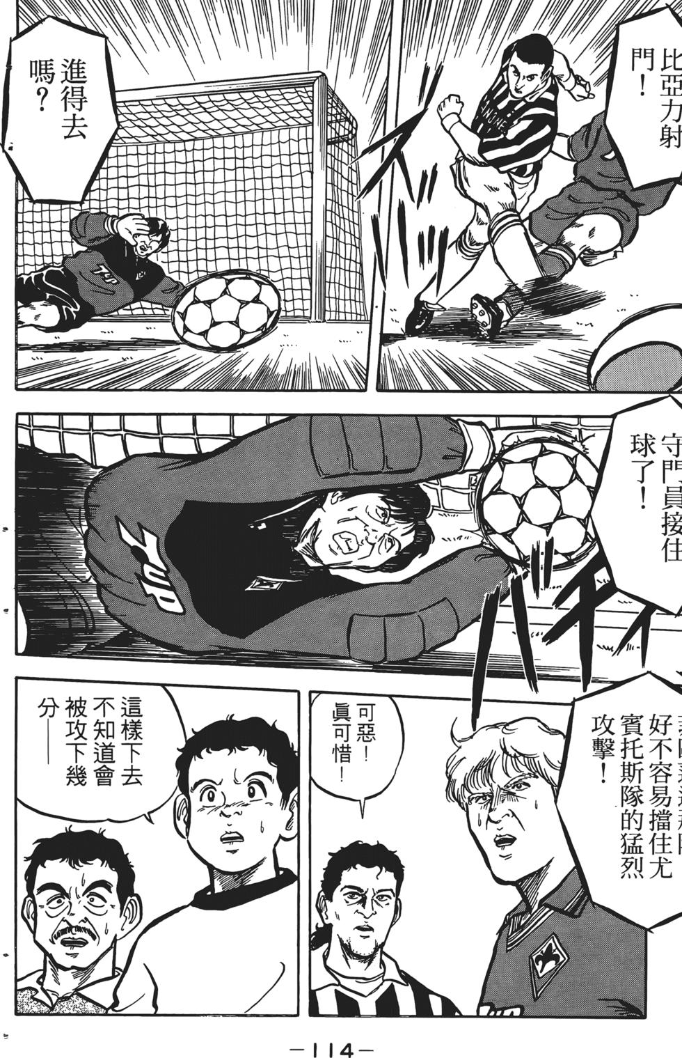 第110页