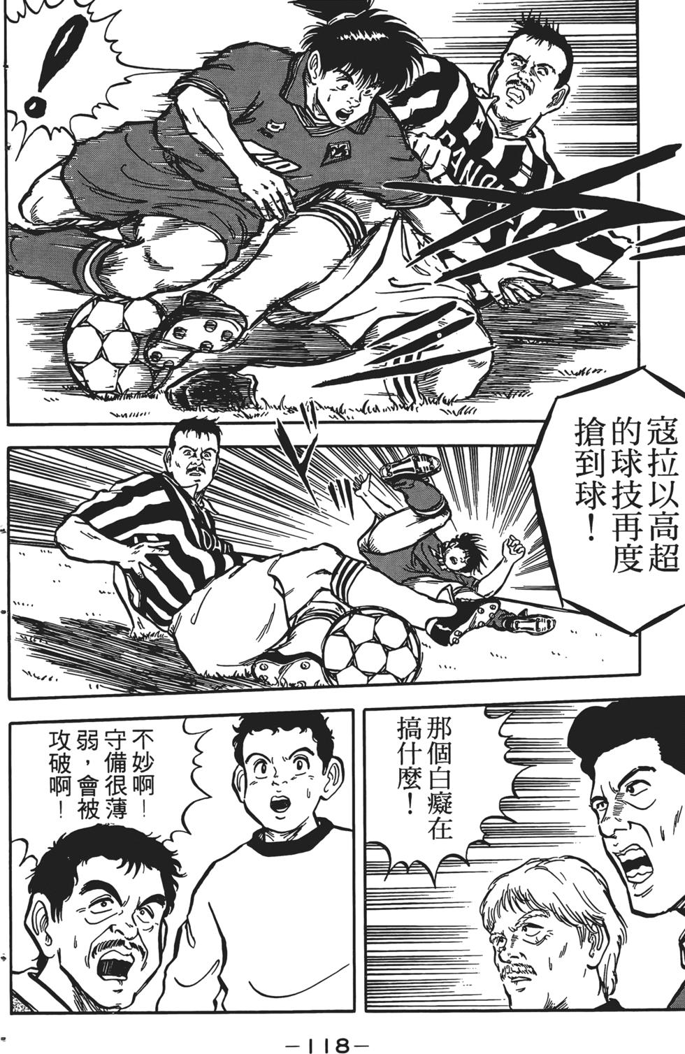 第114页