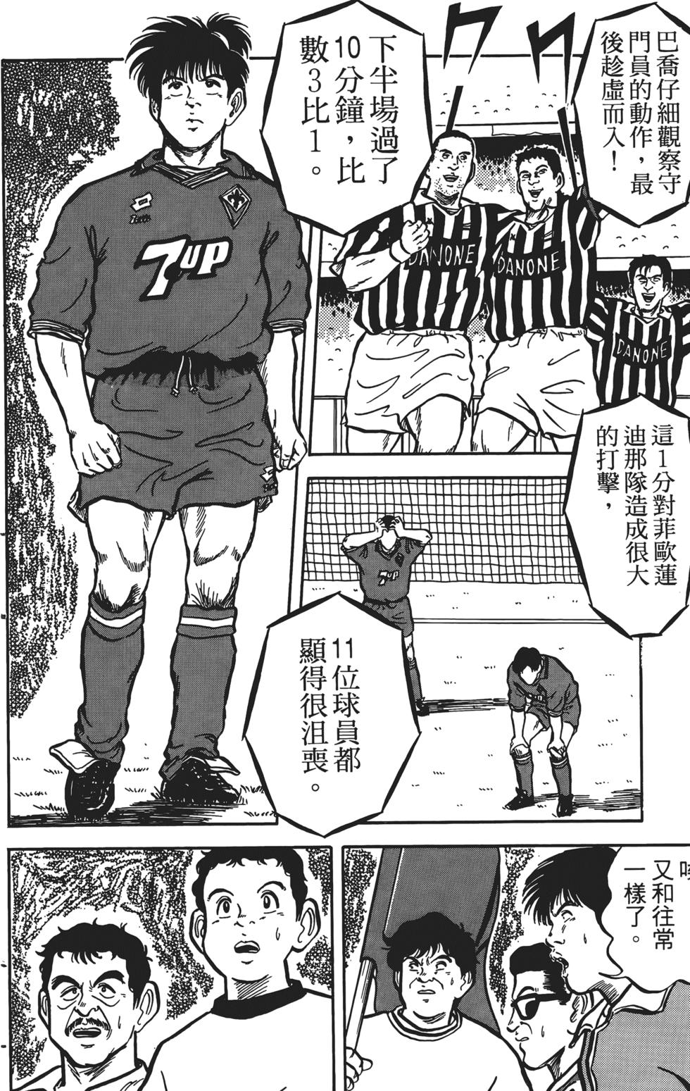 第118页