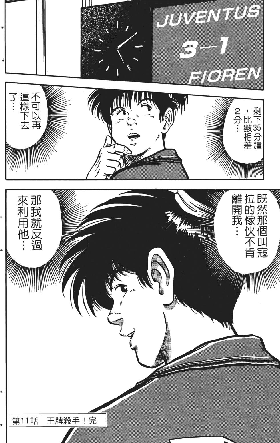 第120页