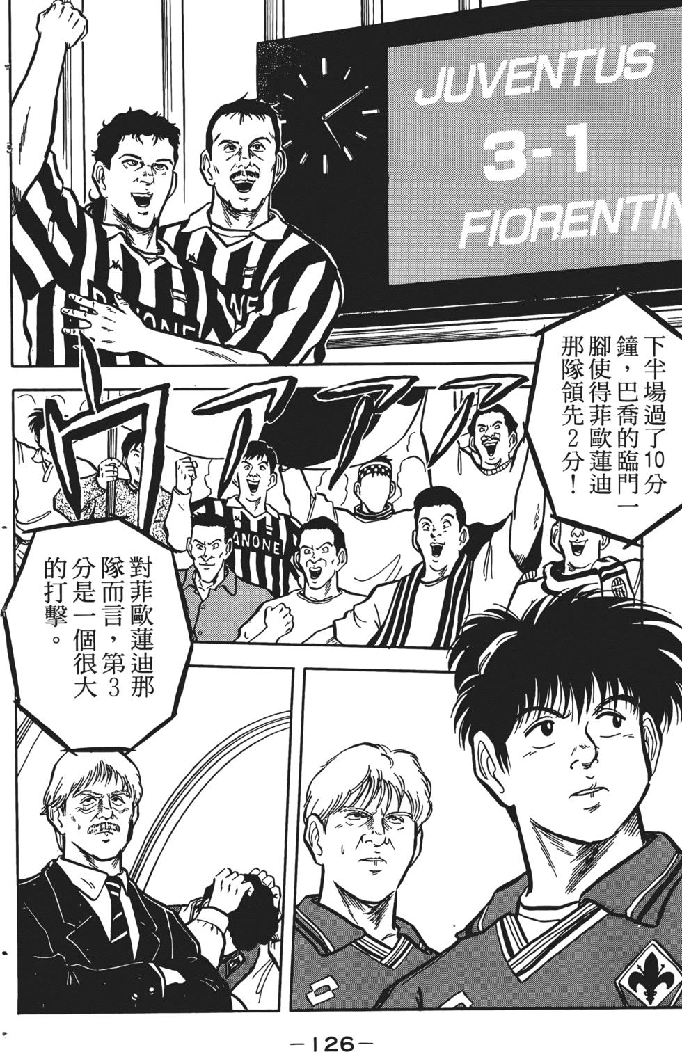 第122页