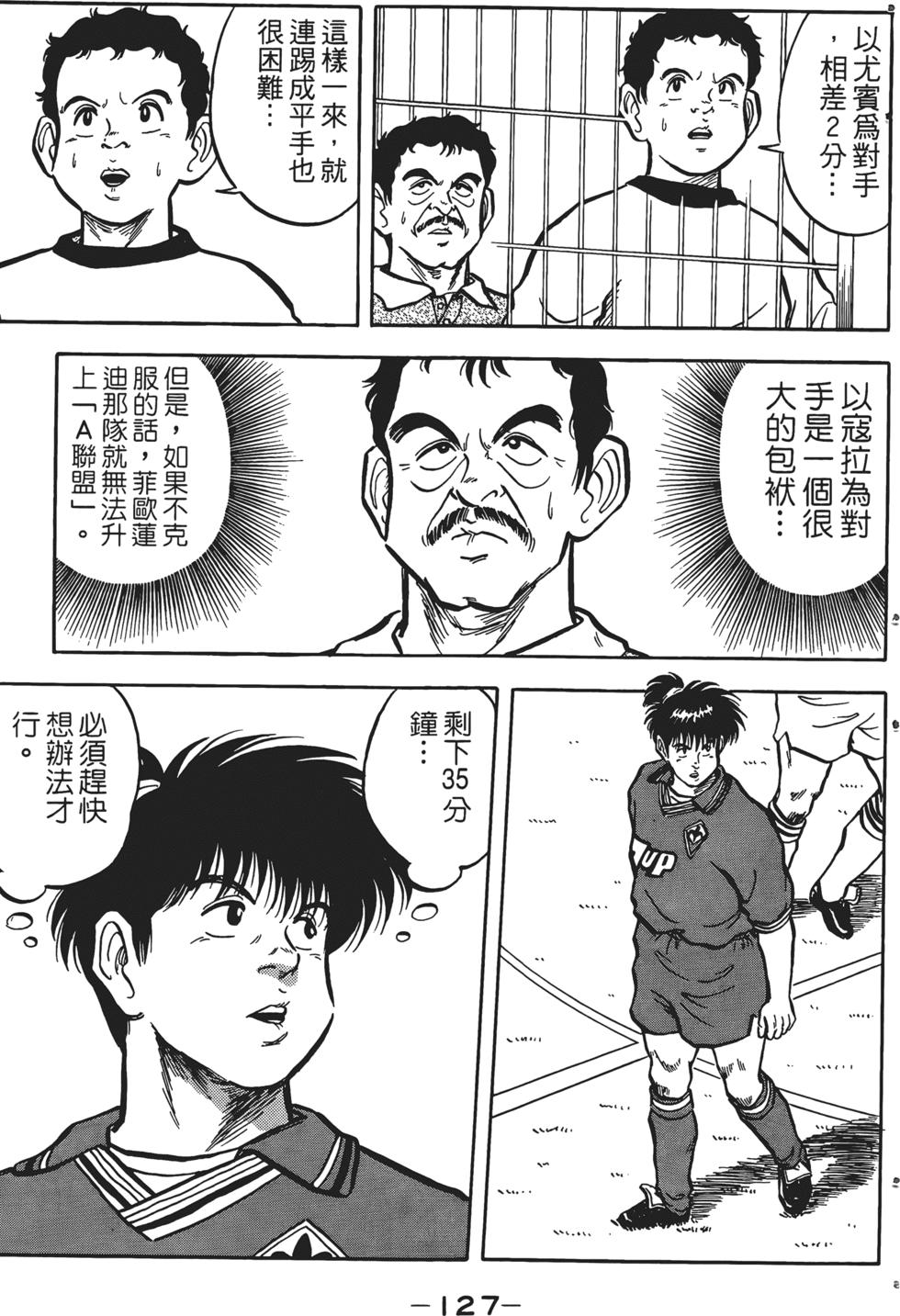 第123页