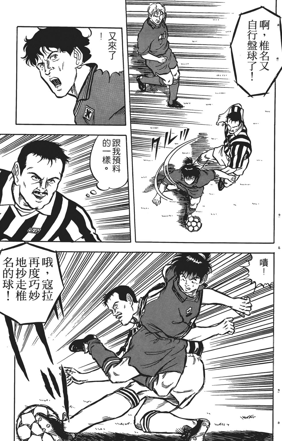 第133页