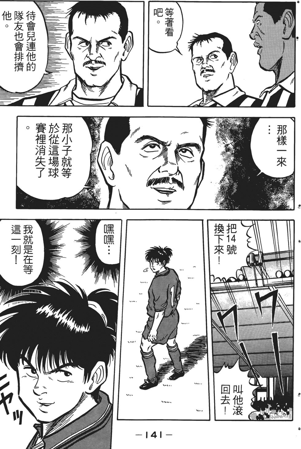 第137页