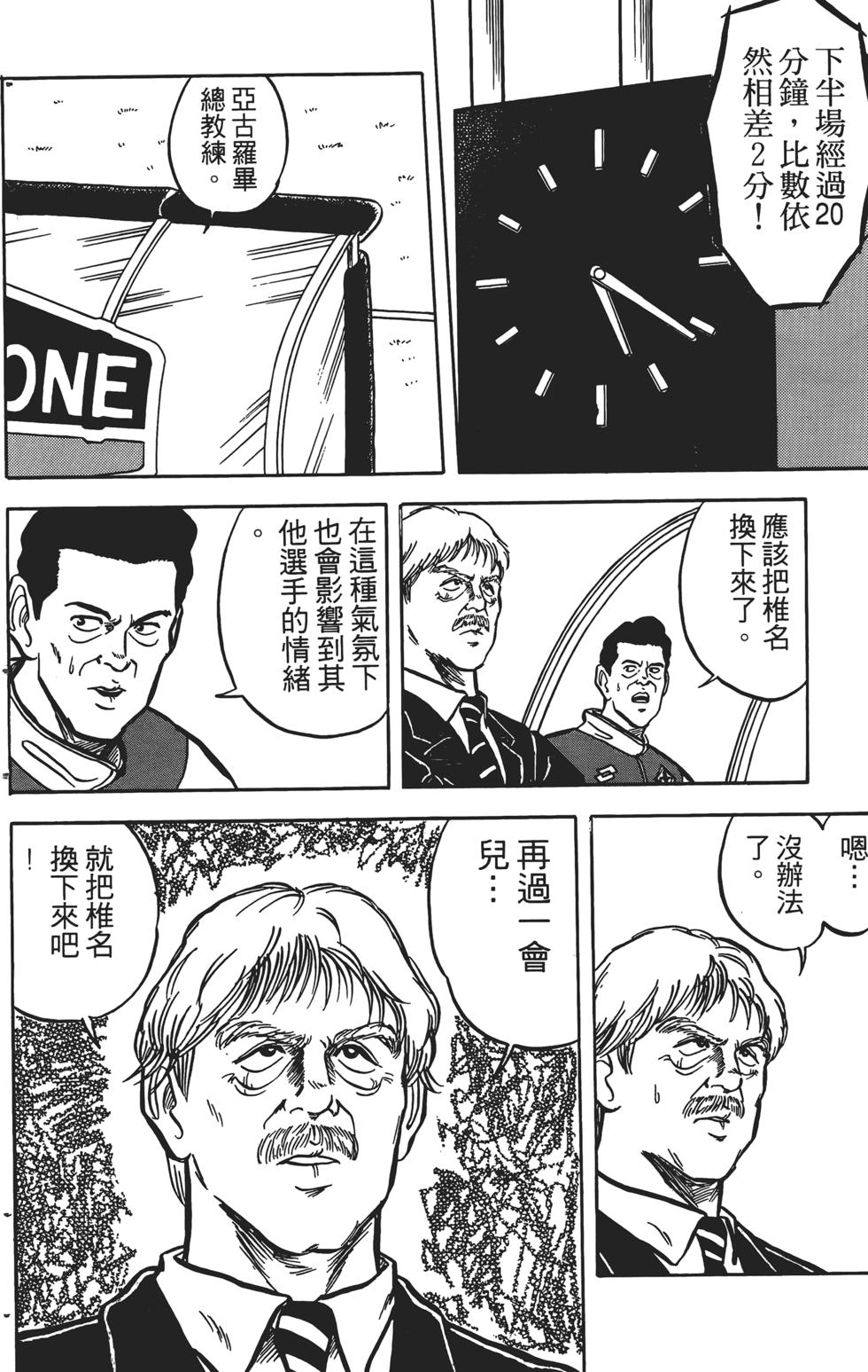 第138页