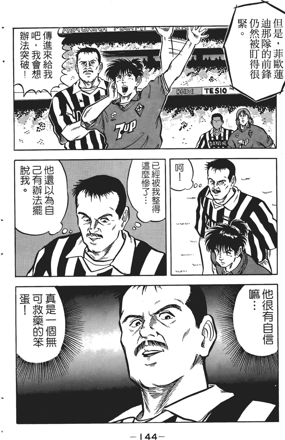 第140页
