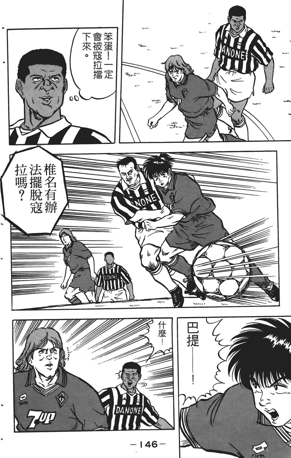 第142页