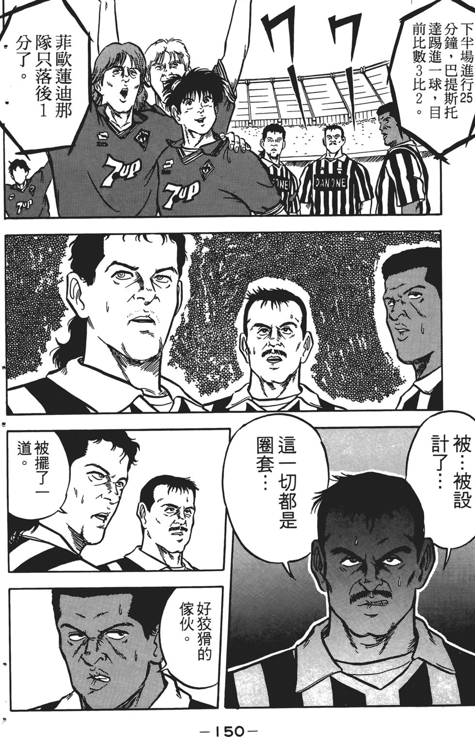第146页