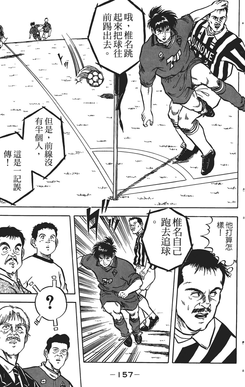 第153页