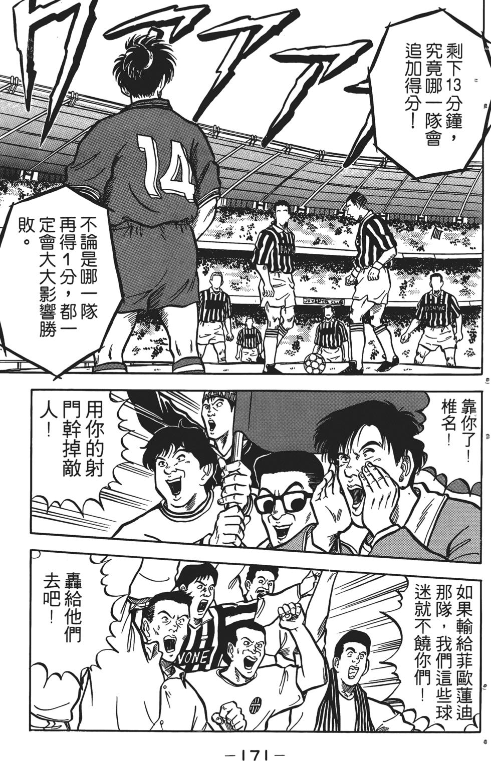 第167页