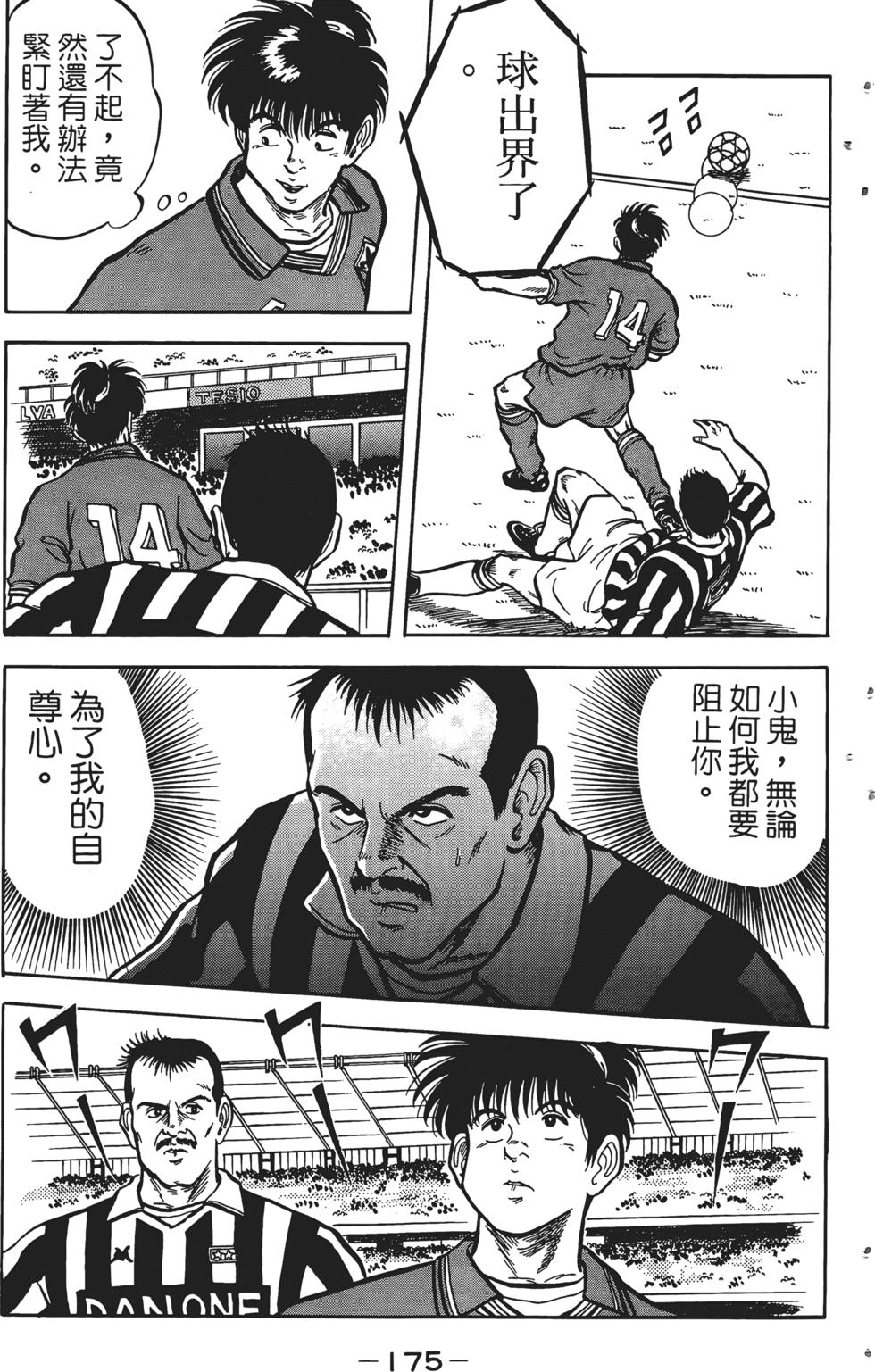 第171页