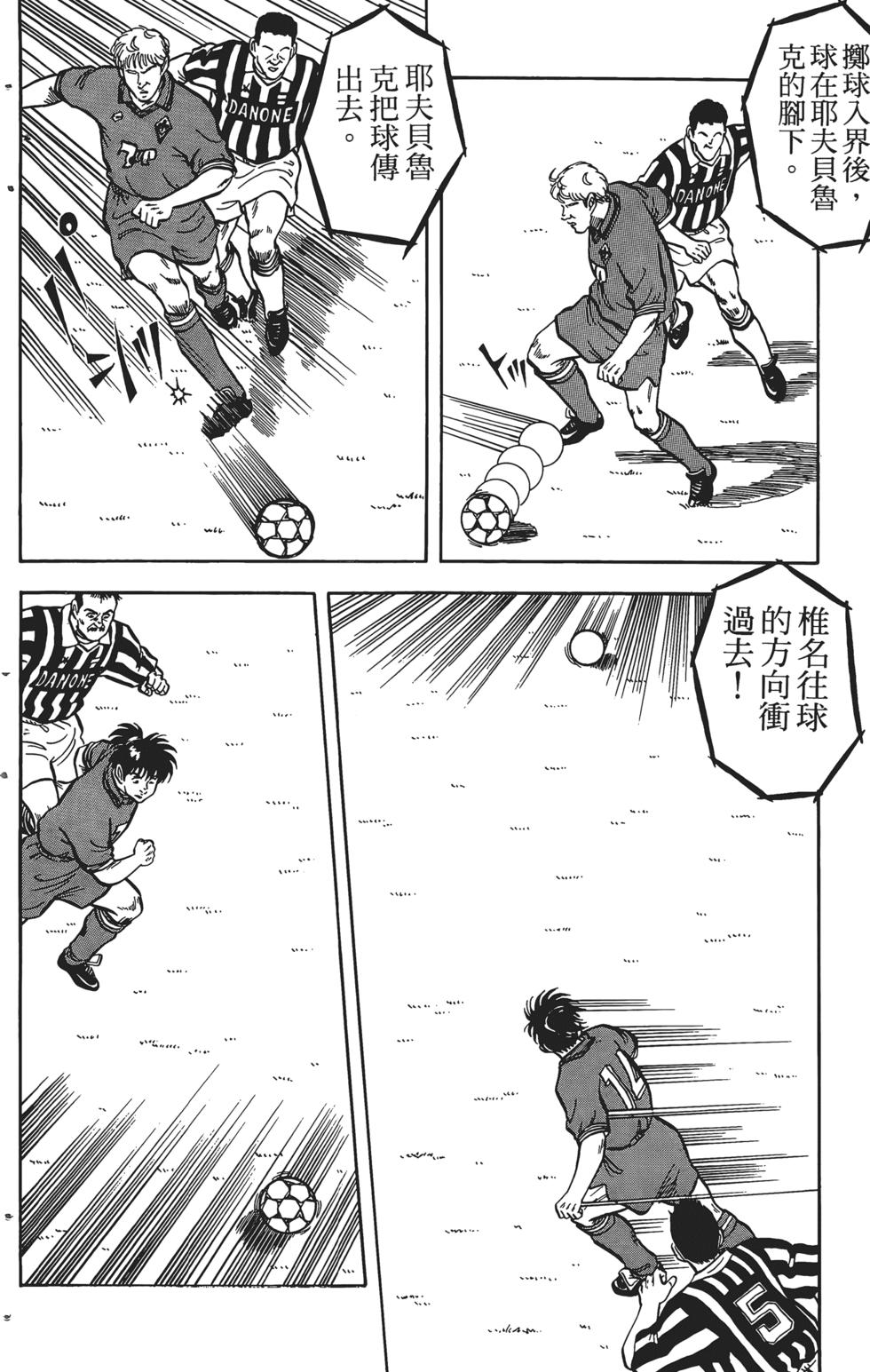 第172页