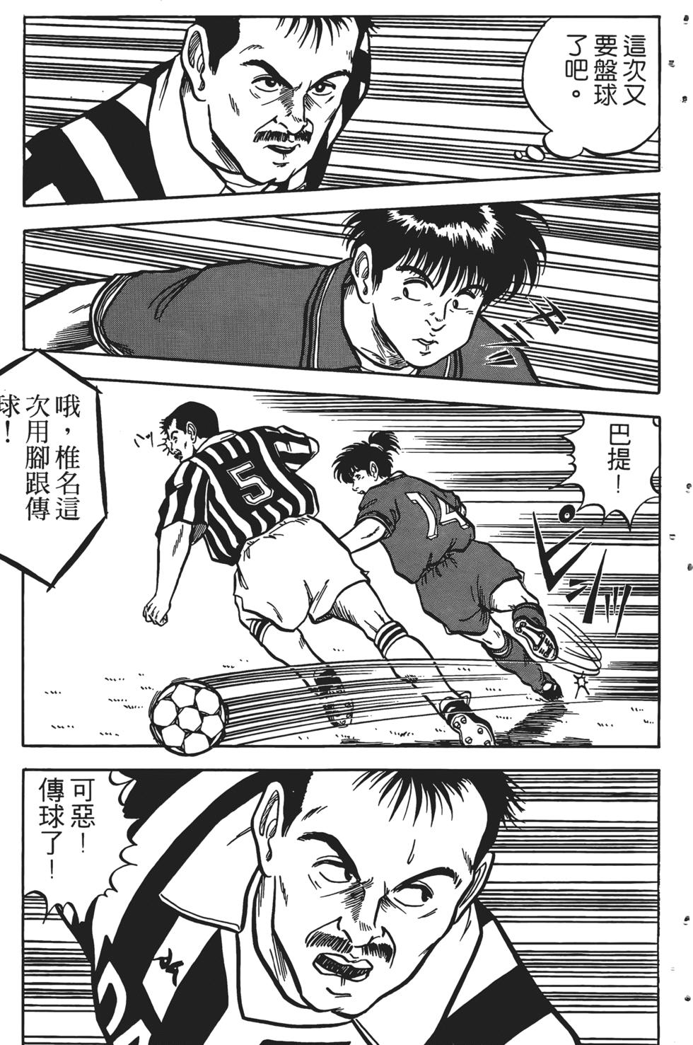 第173页