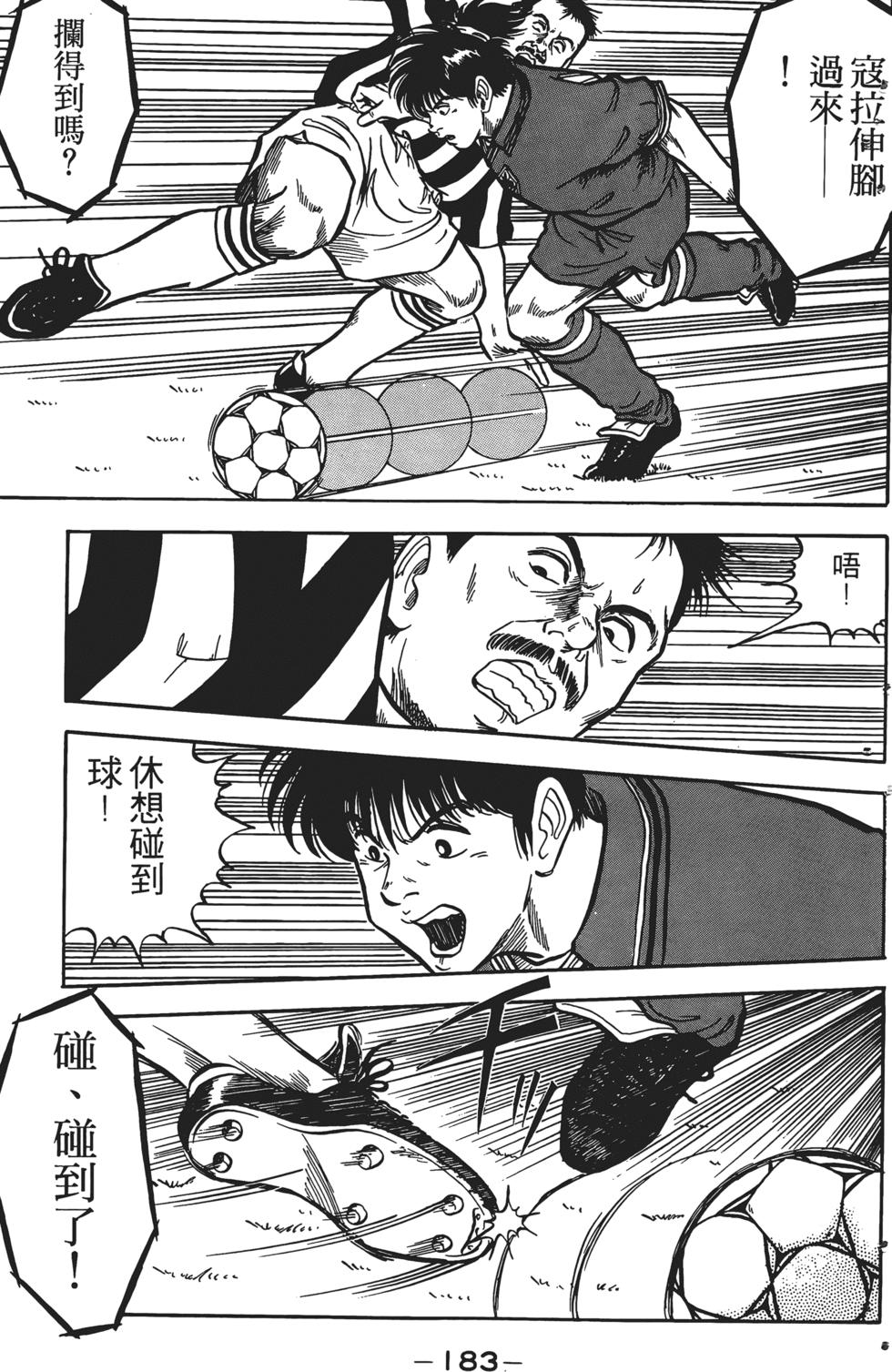 第179页