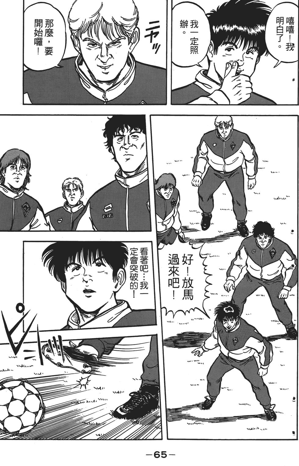 第61页