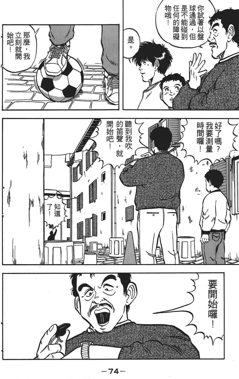 第70页