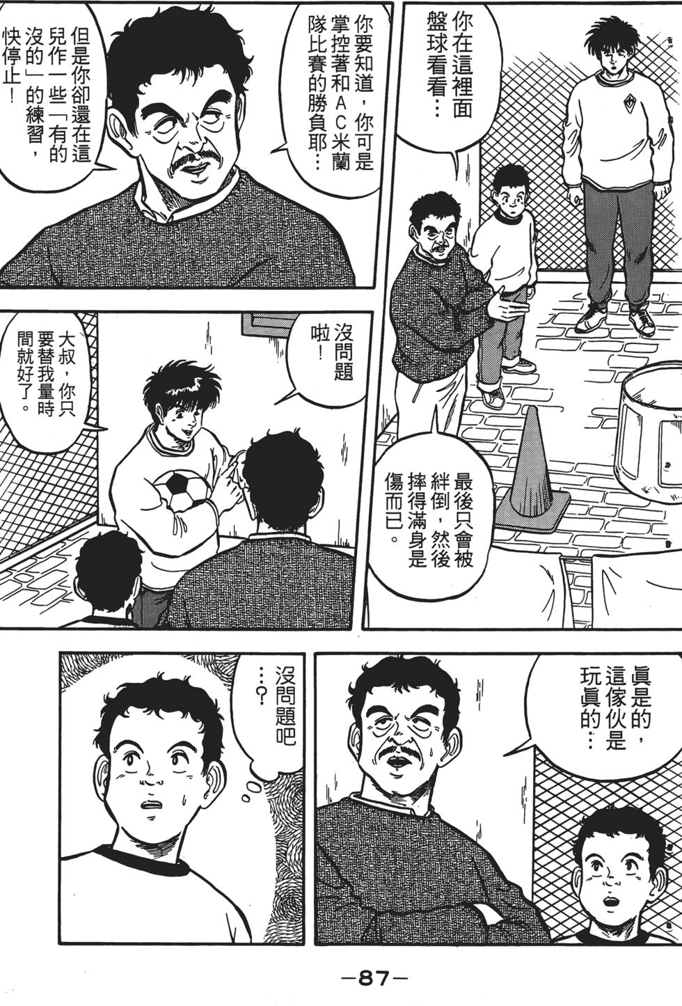 第83页