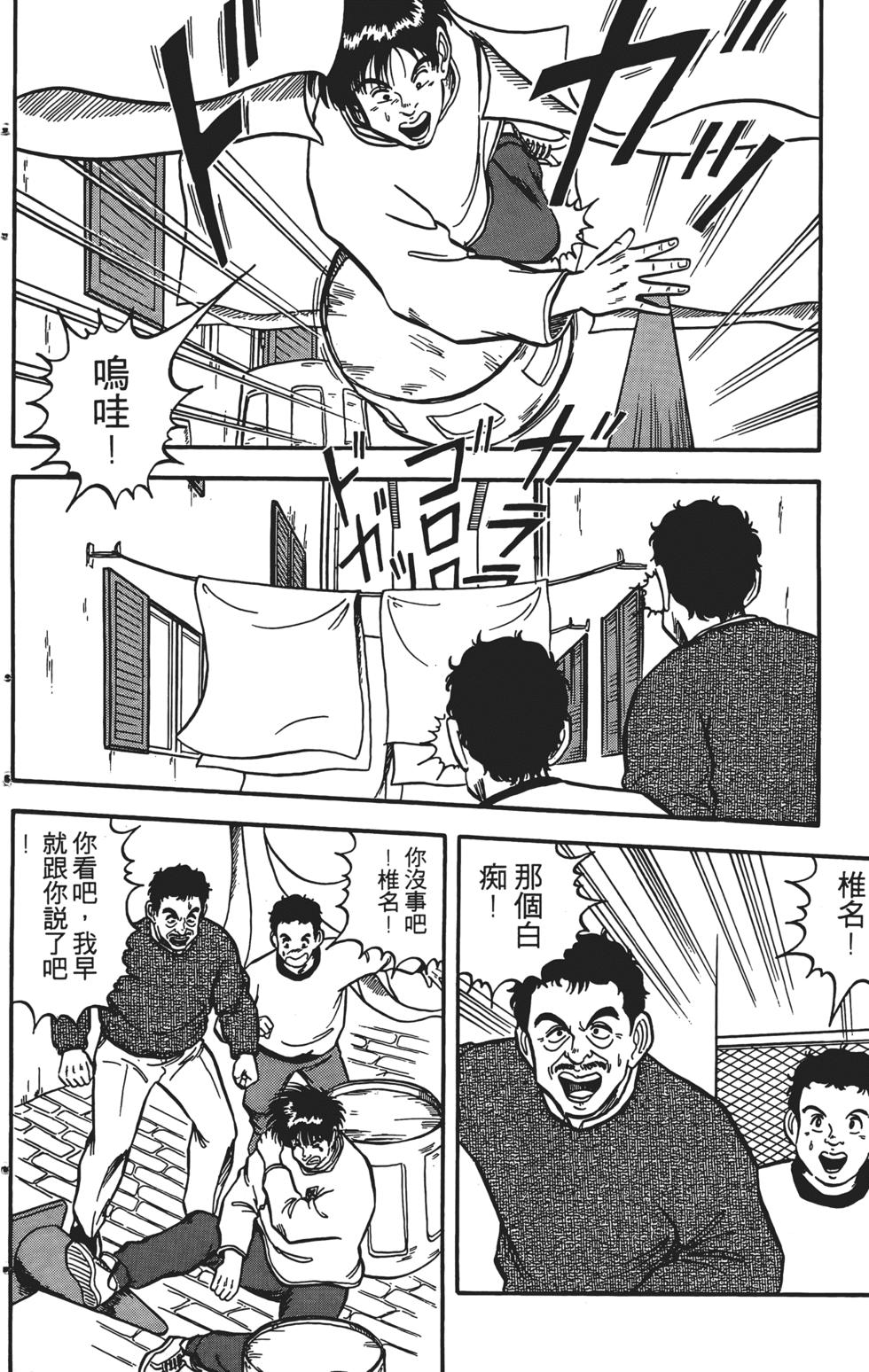 第86页