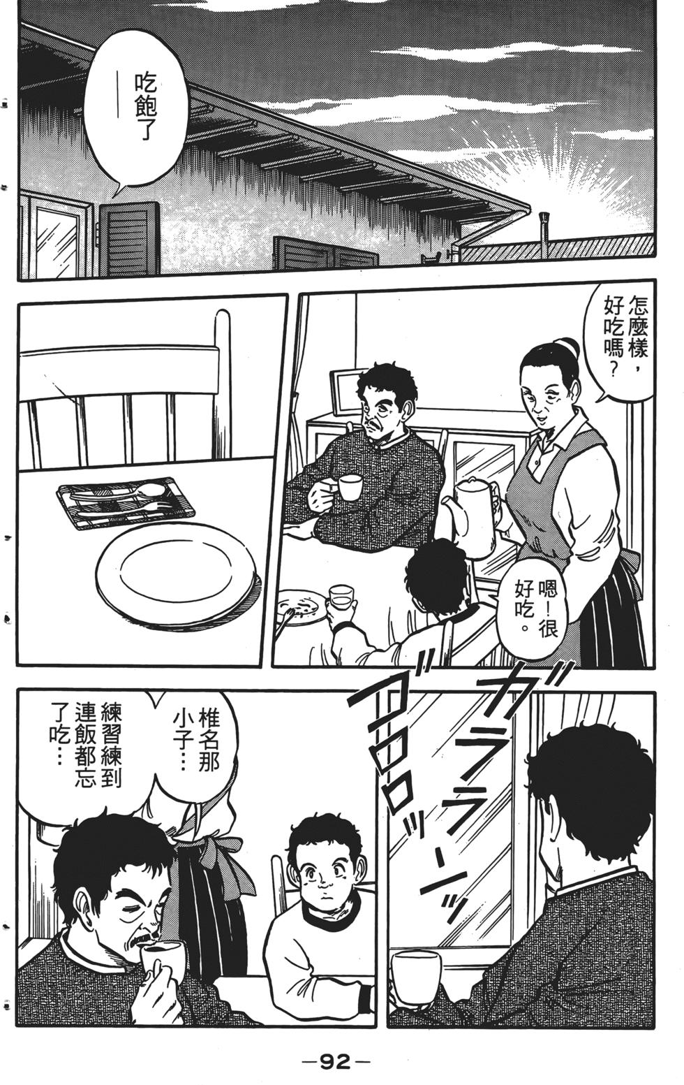 第88页