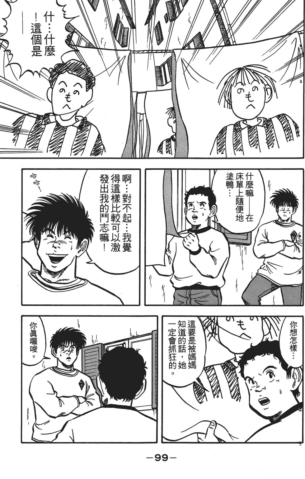第95页