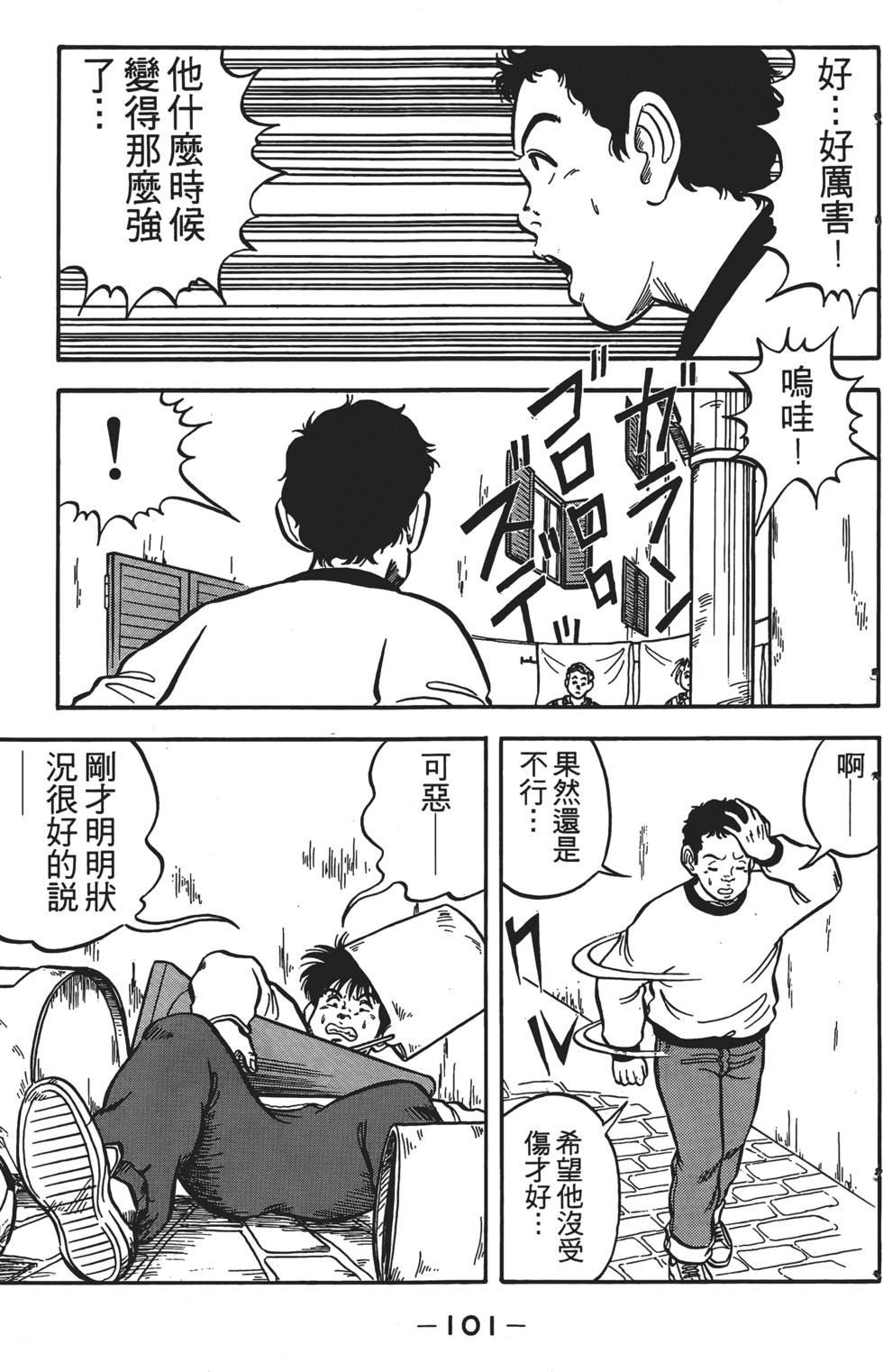 第97页
