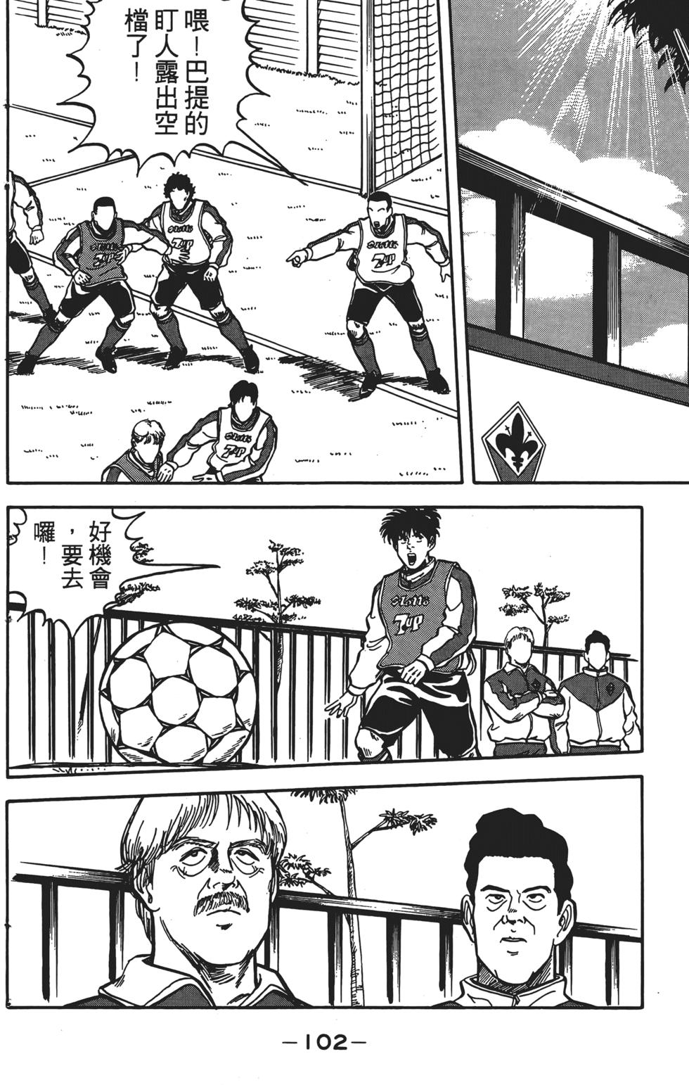 第98页