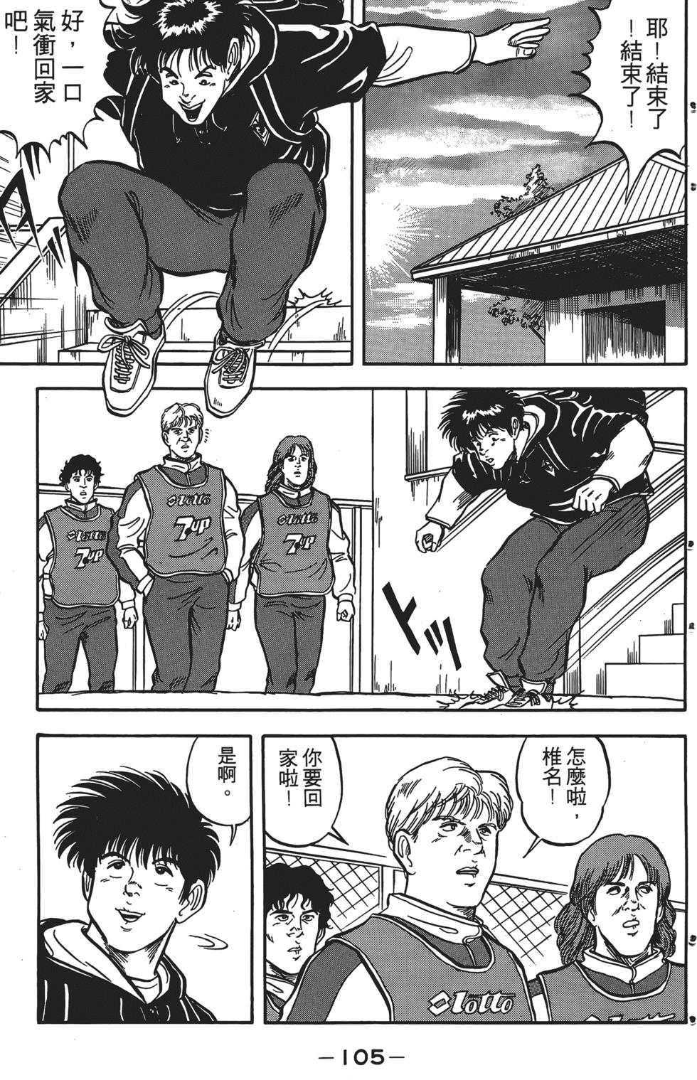 第101页