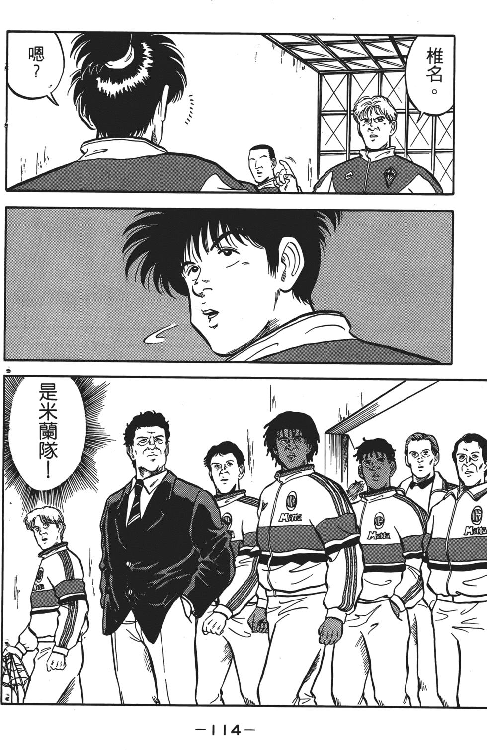 第110页