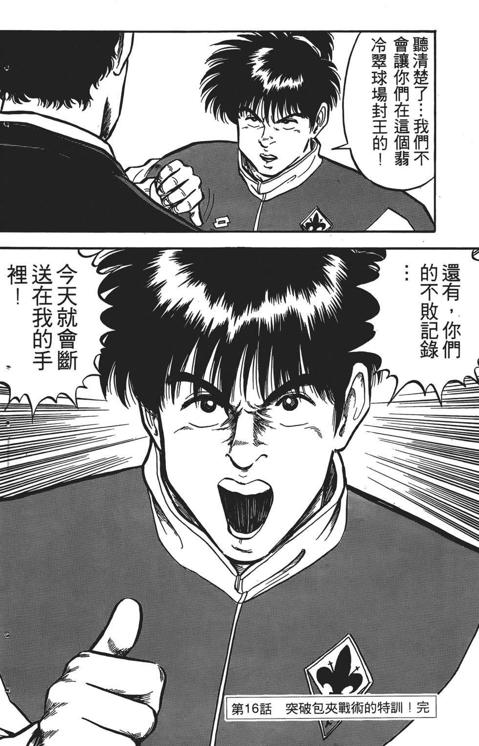 第120页