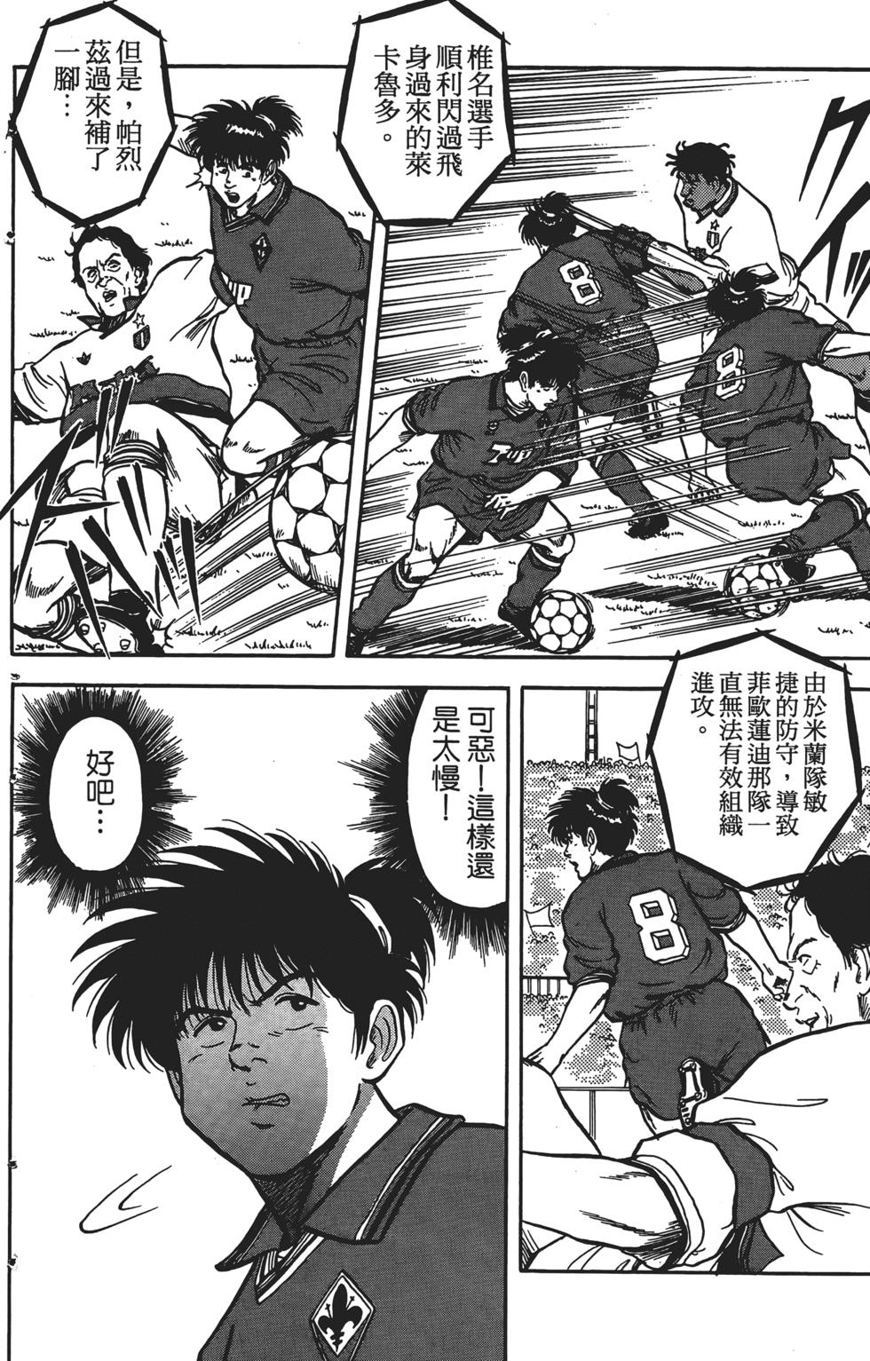 第138页