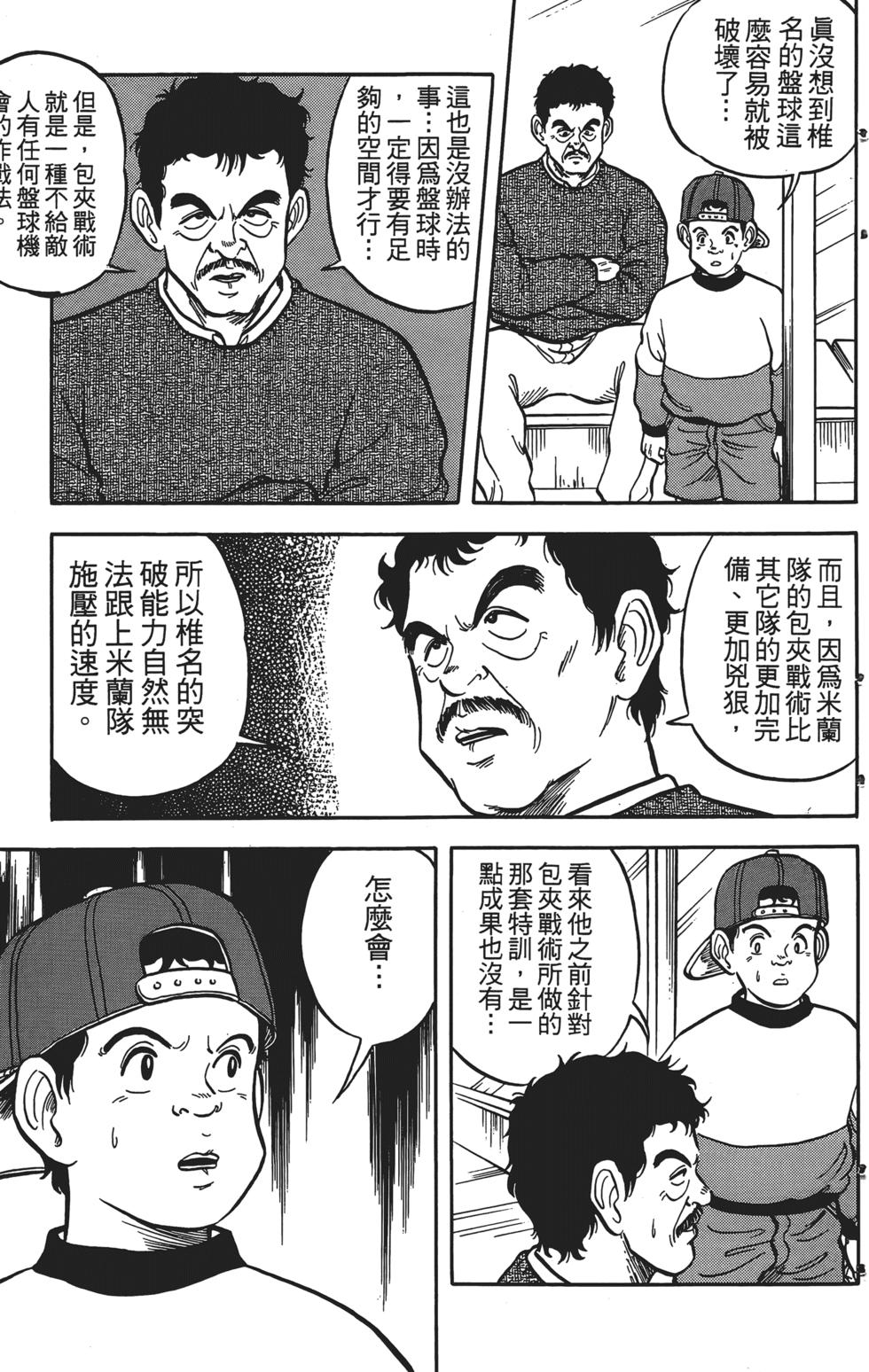 第139页