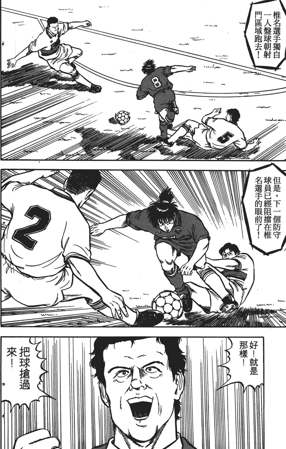 第146页